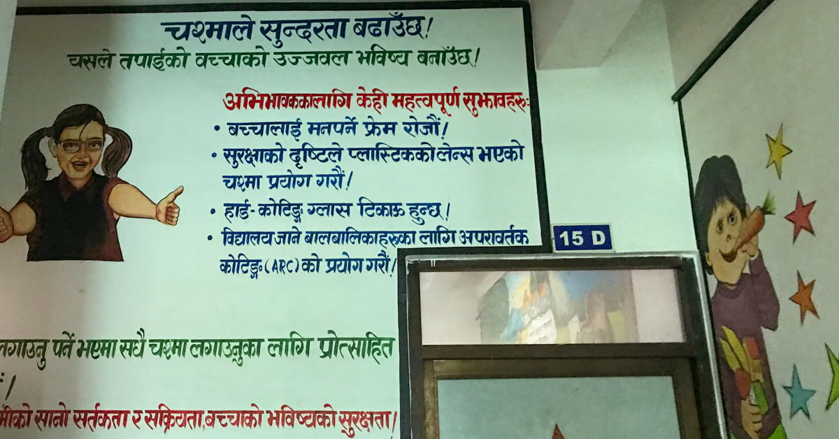 Eye Health Information on wall