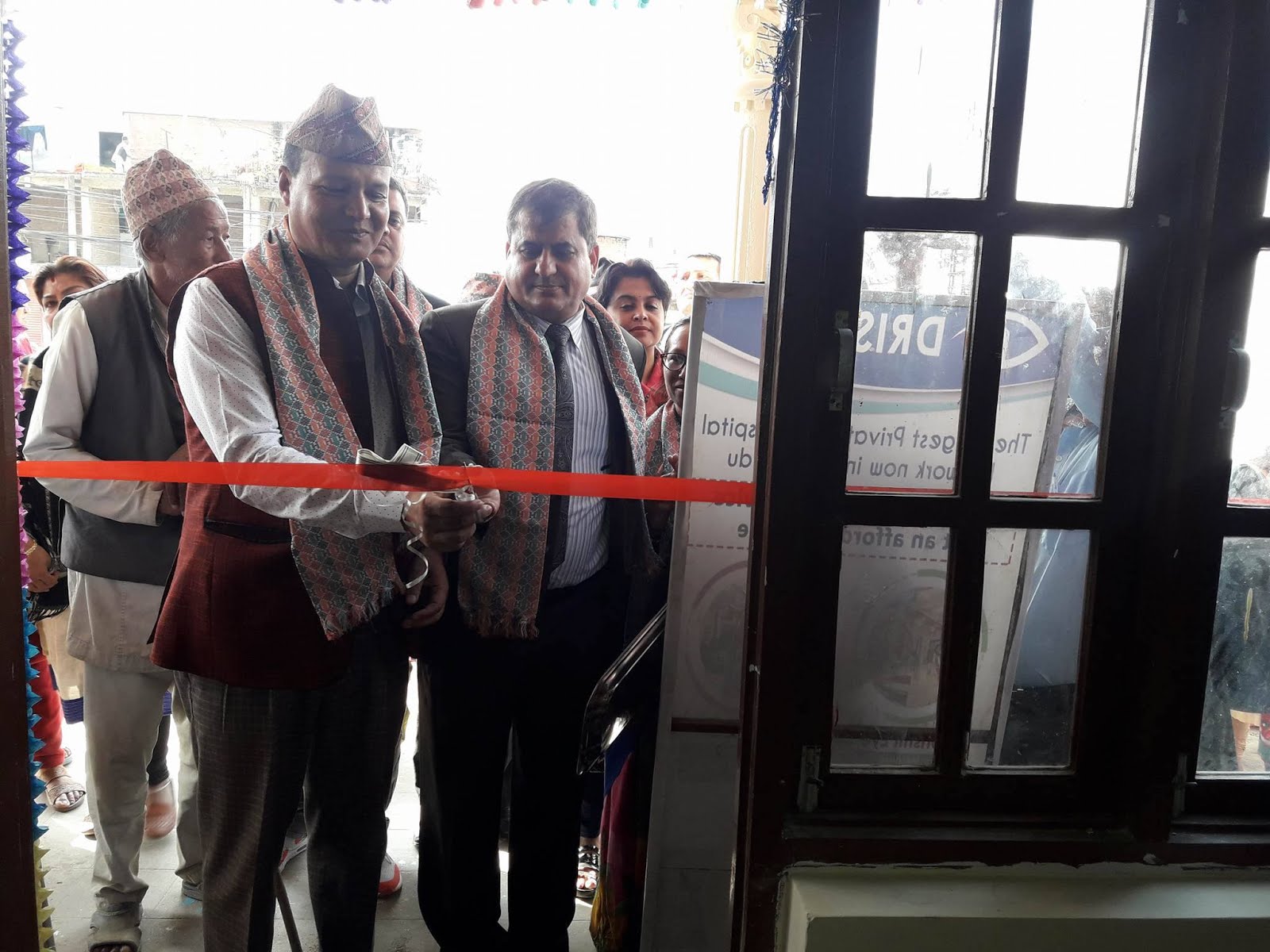 Drishti Tokha Eye Clinic
