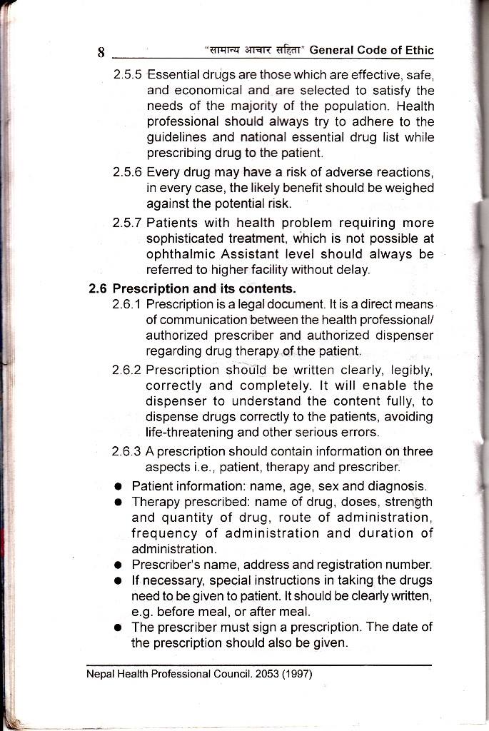 Scanned copy of Ophthalmic Assistant Code of ethics