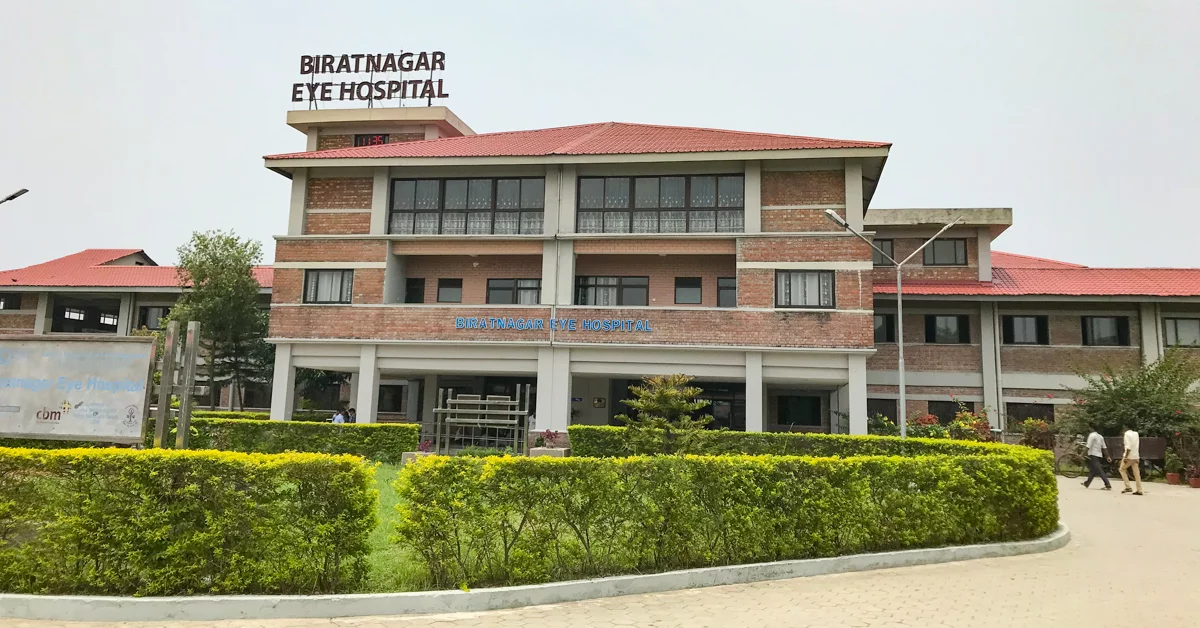Building of Biratnagar Eye Hospital