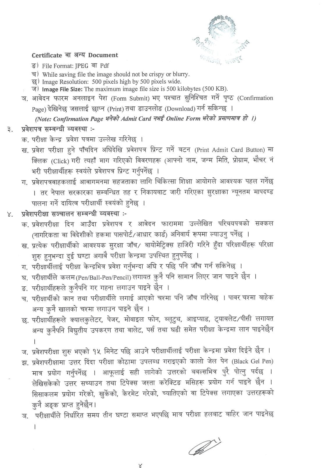MPH, MOPTOM, Master in Nursing admission nepal by MEC