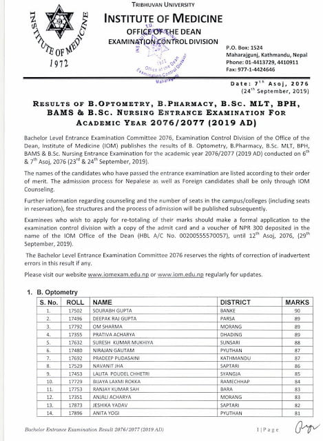 optometry result