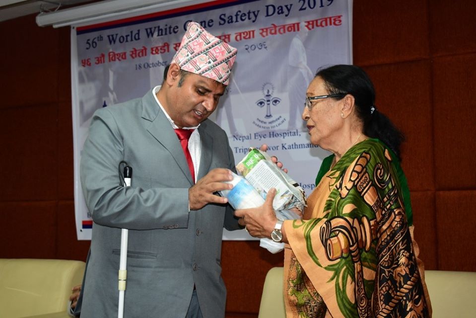 Basudev Adhikari Blind