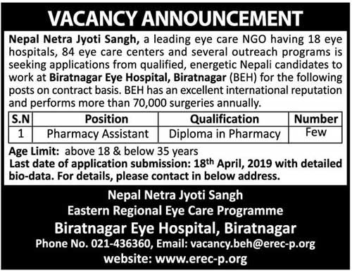 Pharmacy assistant vacancy