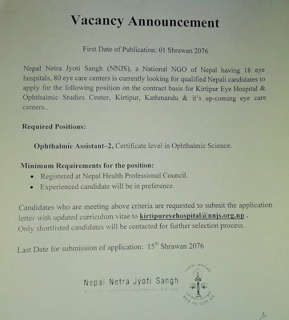 Vacancy Kirtipur eye hospital