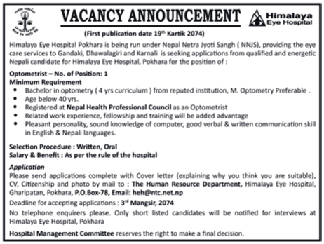 vacancy for optometrists in Nepal