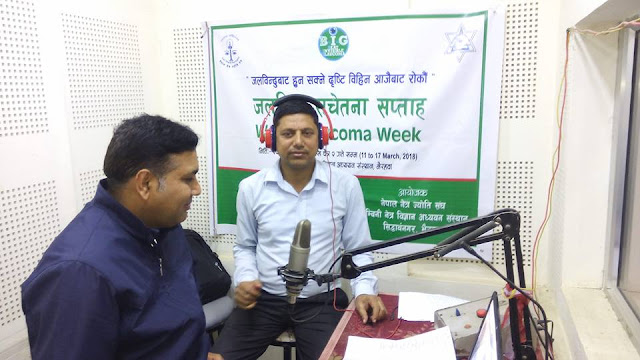 Dr Prachand gautam interview with local radio