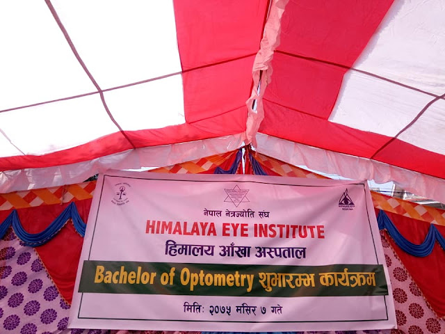 Bachelor of optometry, Pokhara