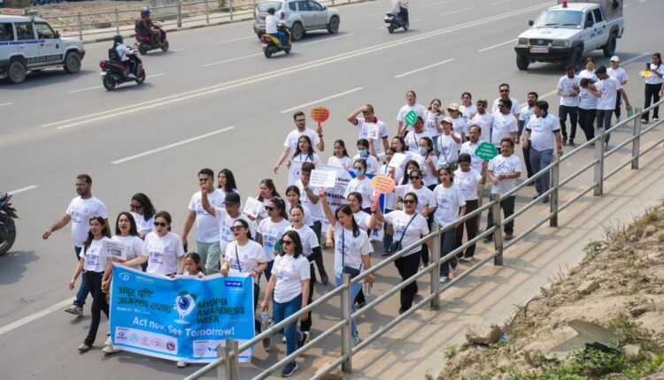 Myopia Awareness walk