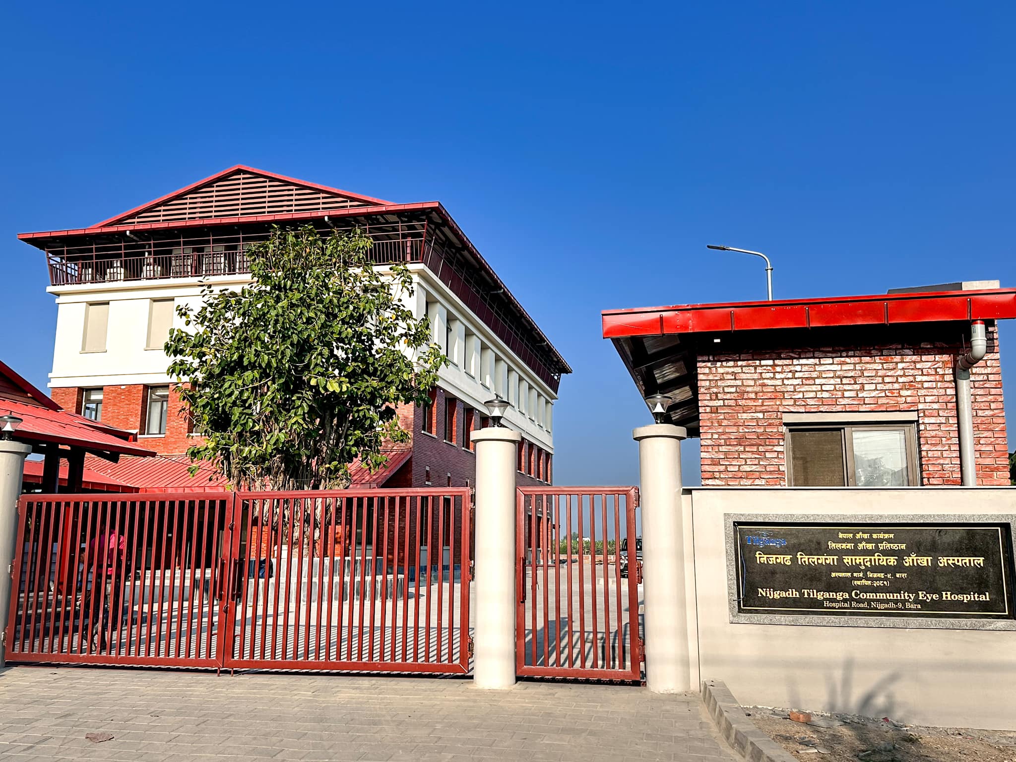 Nijgadh tilganga eye hospital